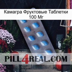 Камагра Фруктовые Таблетки 100 Мг viagra3